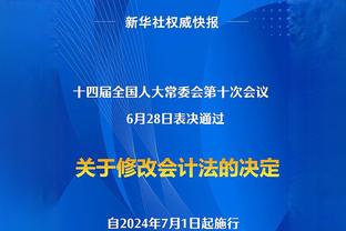 詹姆斯刚上场就被吹第3犯！哈姆选择挑战但是失败！